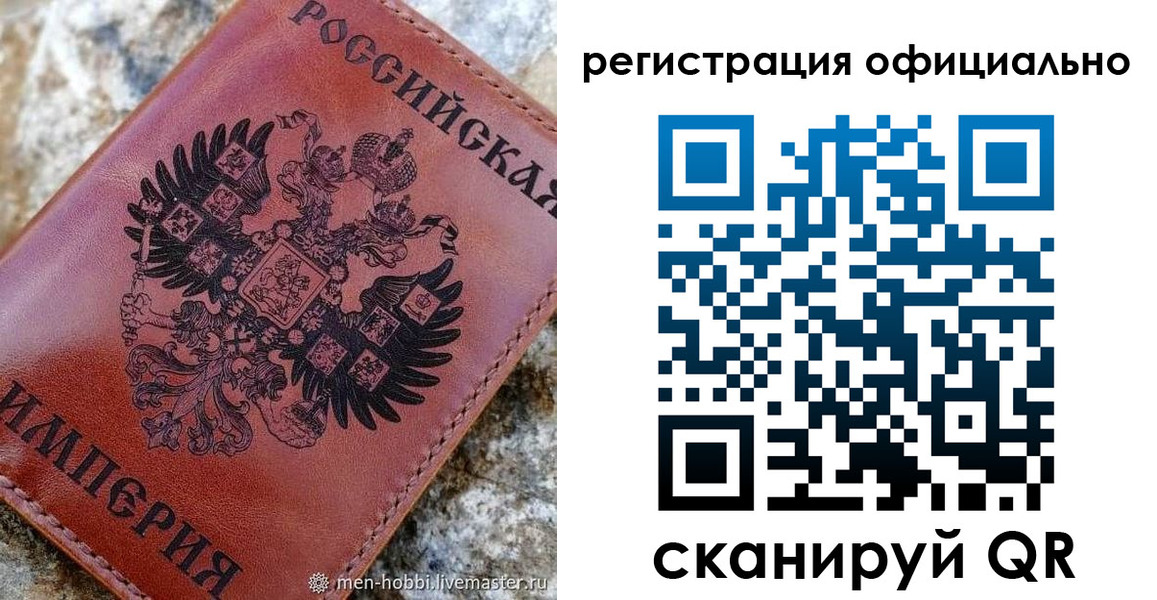 временная регистрация законно в Щёлкино