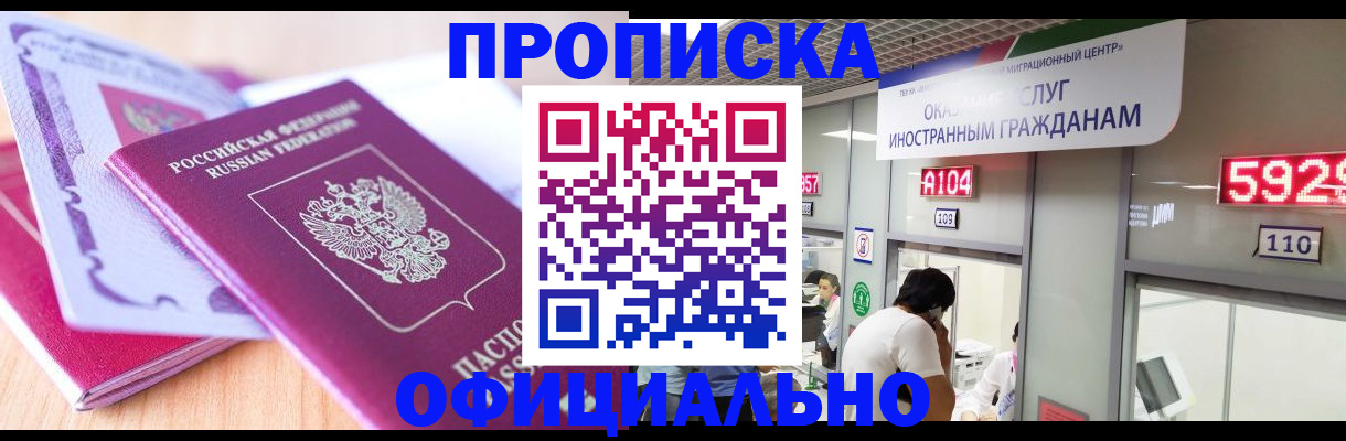 регистрация для дет. сада в Щёлкино